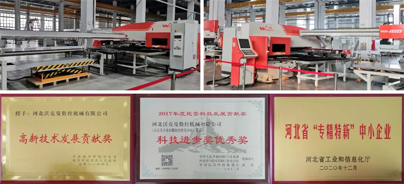 Electro-hydraulic servo bending machine Electro-hydraulic servo bending machine